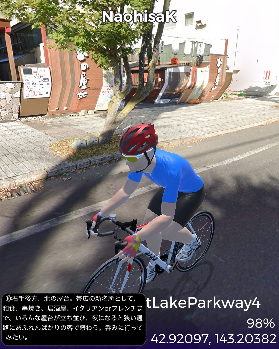 VRサイクリング 森と湖パークウェイ 4日目。糠平温泉〜帯広